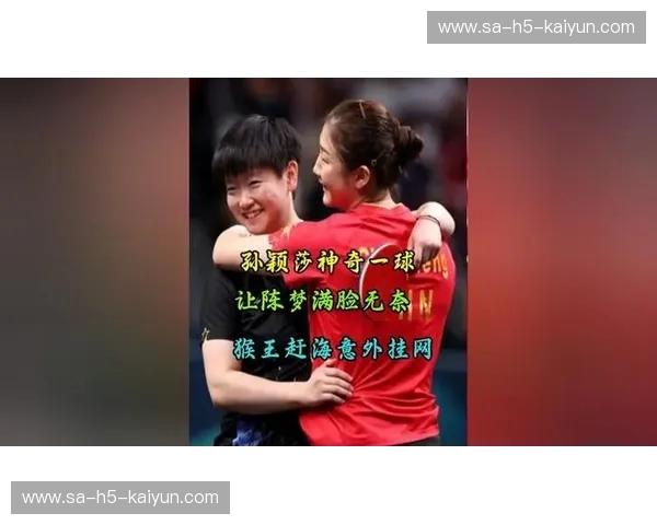 乒坛绝代双骄：福原爱与金宋依，一场跨越国界的对决，点燃无数人的热爱！